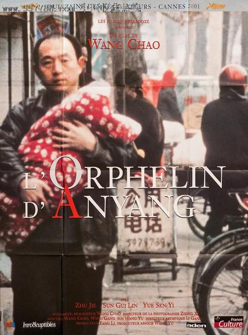 一比一仿印第安纳州公用事业账单